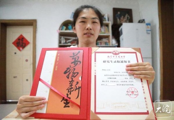 鼎冠策略 “用所学为更多人解除病痛” 阜阳盲人姑娘历经波折考研4年终上岸