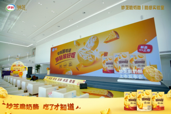 大通证券 接着奏乐接着舞！这场健康零食内卷，我喜欢
