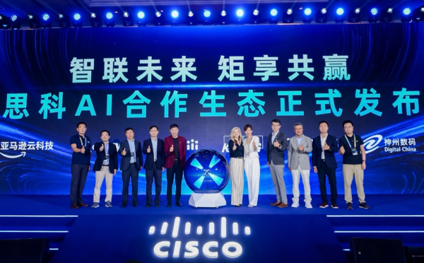 盈股网配资 智能体引发企业架构变革，这场论坛探讨部署方法