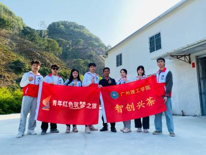 问道管理 广州理工学院智创兴茶：科技赋能茶产业振兴