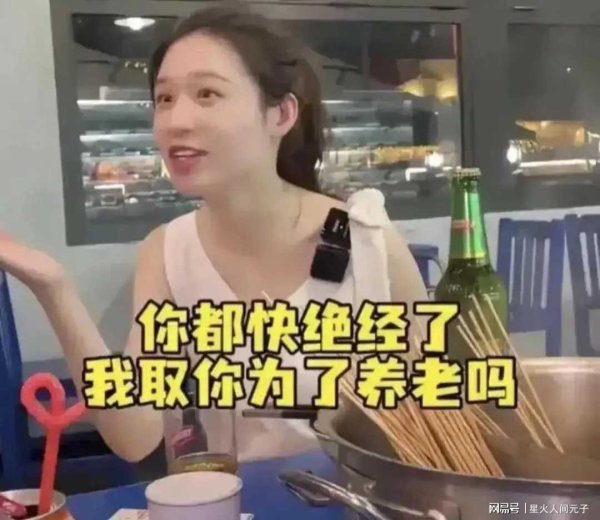 富农优配APP 深圳美女38岁年入百万贴房贴车也嫁不出去？