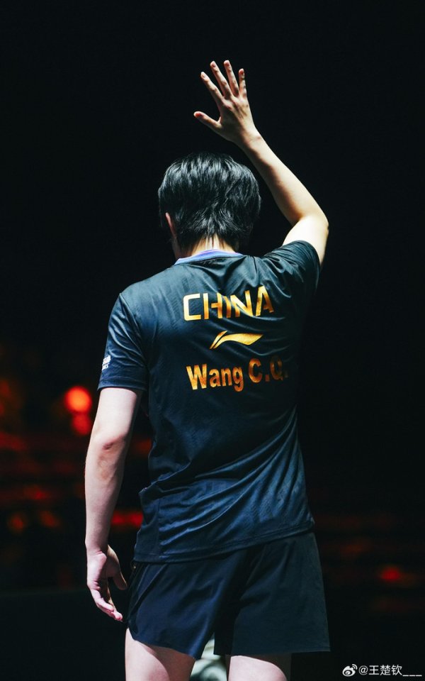 沪深策略联盟 王楚钦中秋感谢教练队友，称愿传递不放弃精神